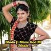 About Bhola Ji Mane God M Uthale Song